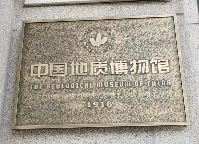 中国地质科学院考博门槛有多高?-图1 中国地质科学院考博门槛有多高?-图1