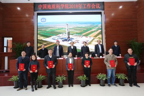 中国地质科学院考博门槛有多高？-图3