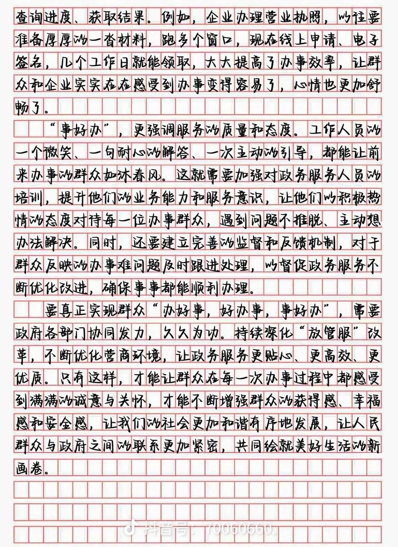 2012国考申论范文有何写作启示？-图1