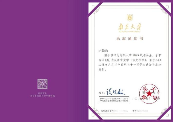 南京大学地理考博参考书有哪些必备？-图2