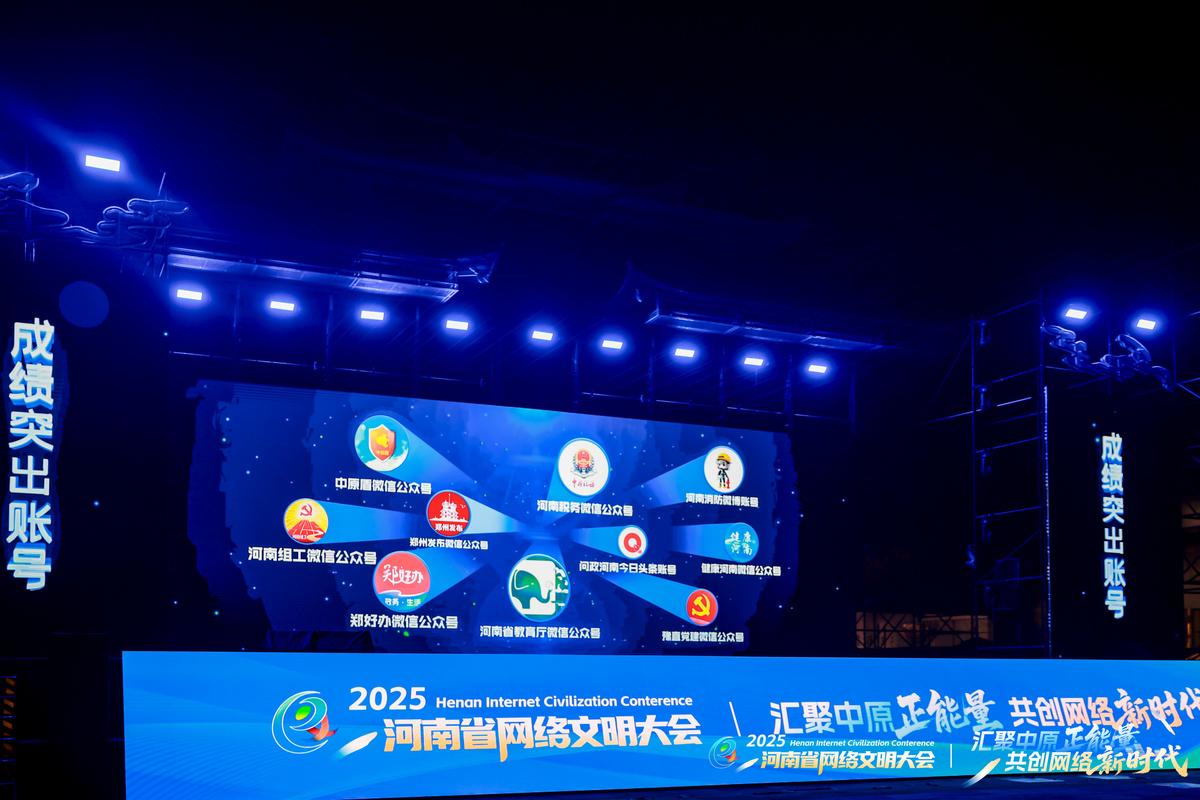 国考河南论坛2025有何新变化?-图3 国考河南论坛2025有何新变化?-图3