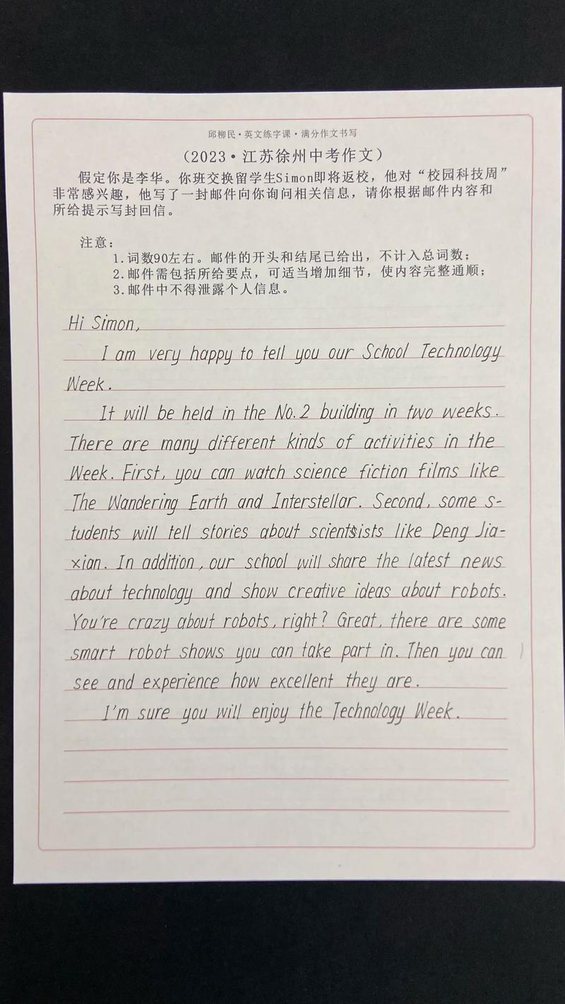 点赞类考博英语作文题目如何高效构思？-图1