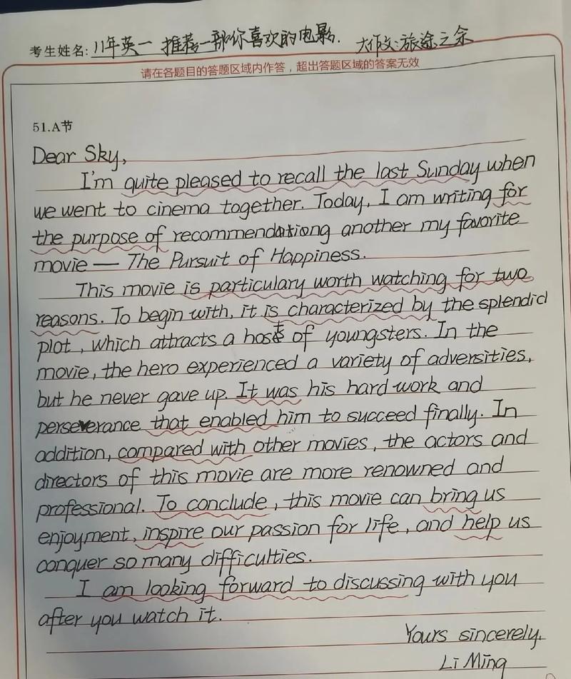 点赞类考博英语作文题目如何高效构思？-图2