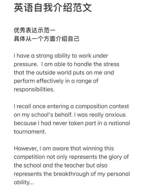 点赞类考博英语作文题目如何高效构思？-图3