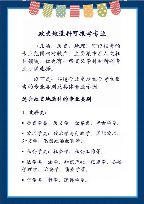 社科院文博研究生好考吗？-图2