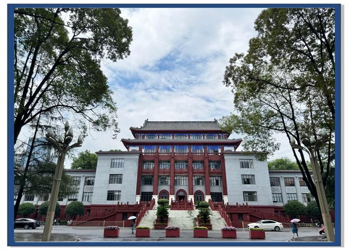 四川大学 历史学 考博-图2