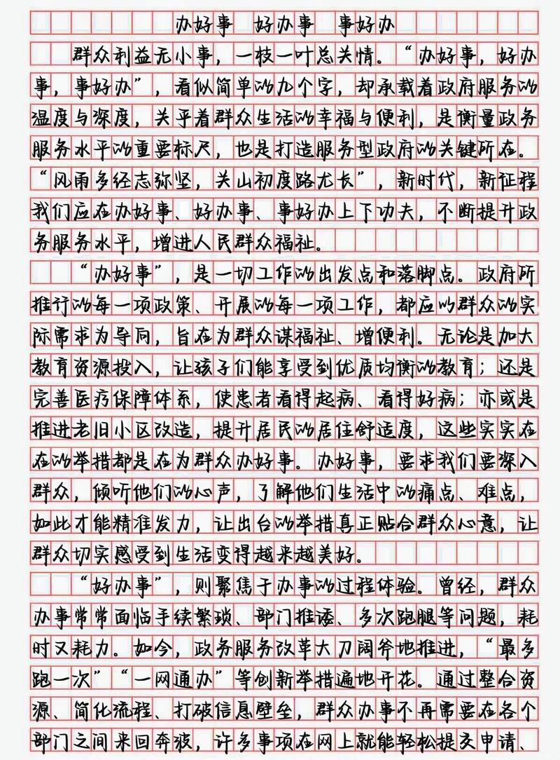 2011国考申论为何难度引发热议？-图3