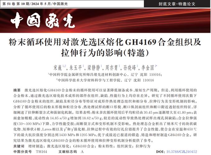 中科院金属所考博专业课如何高效备考?-图1 中科院金属所考博专业课如何高效备考?-图1