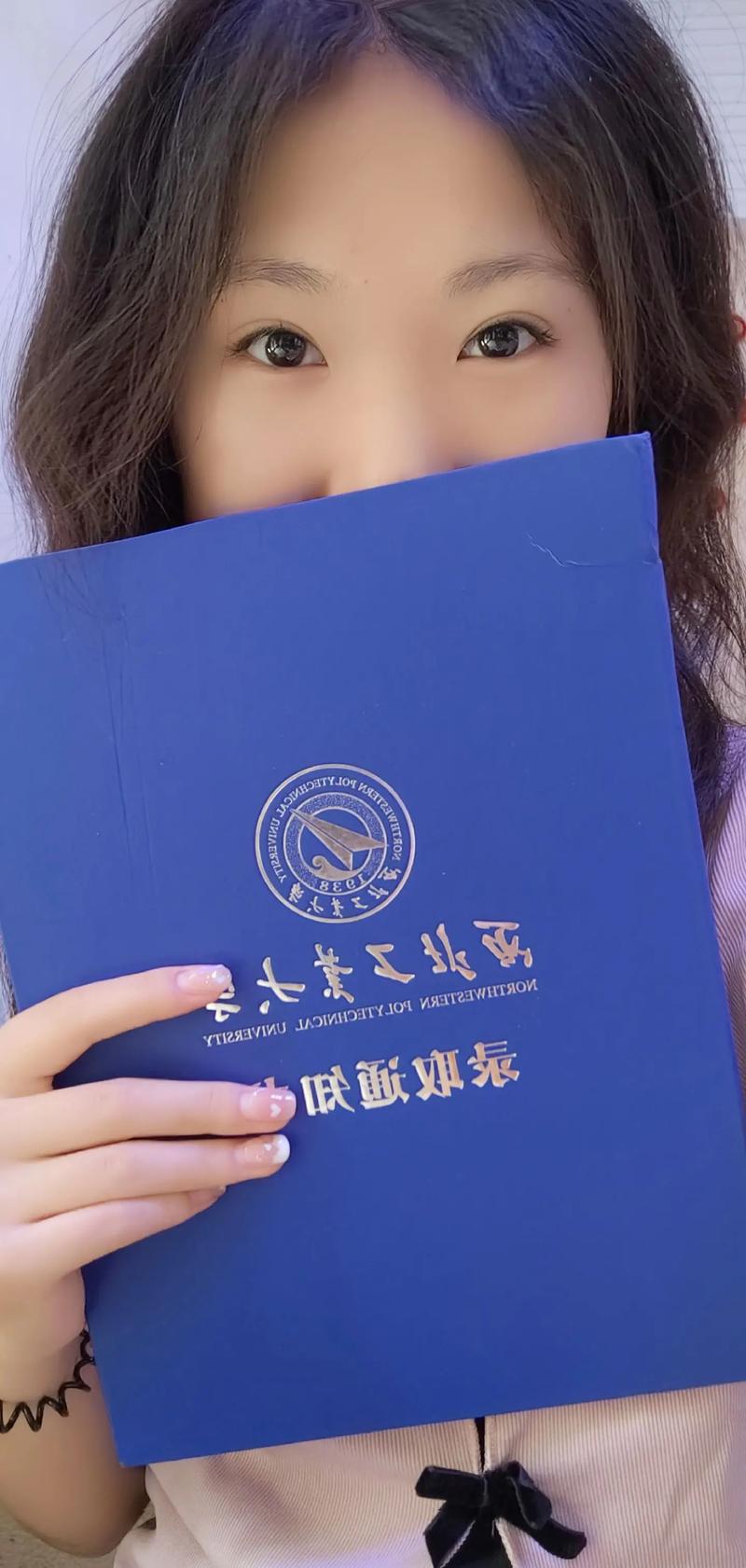 西北工业大学管理学考博难度如何？-图2