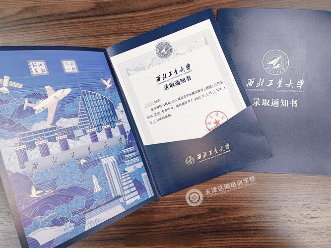 西北工业大学管理学考博难度如何？-图3