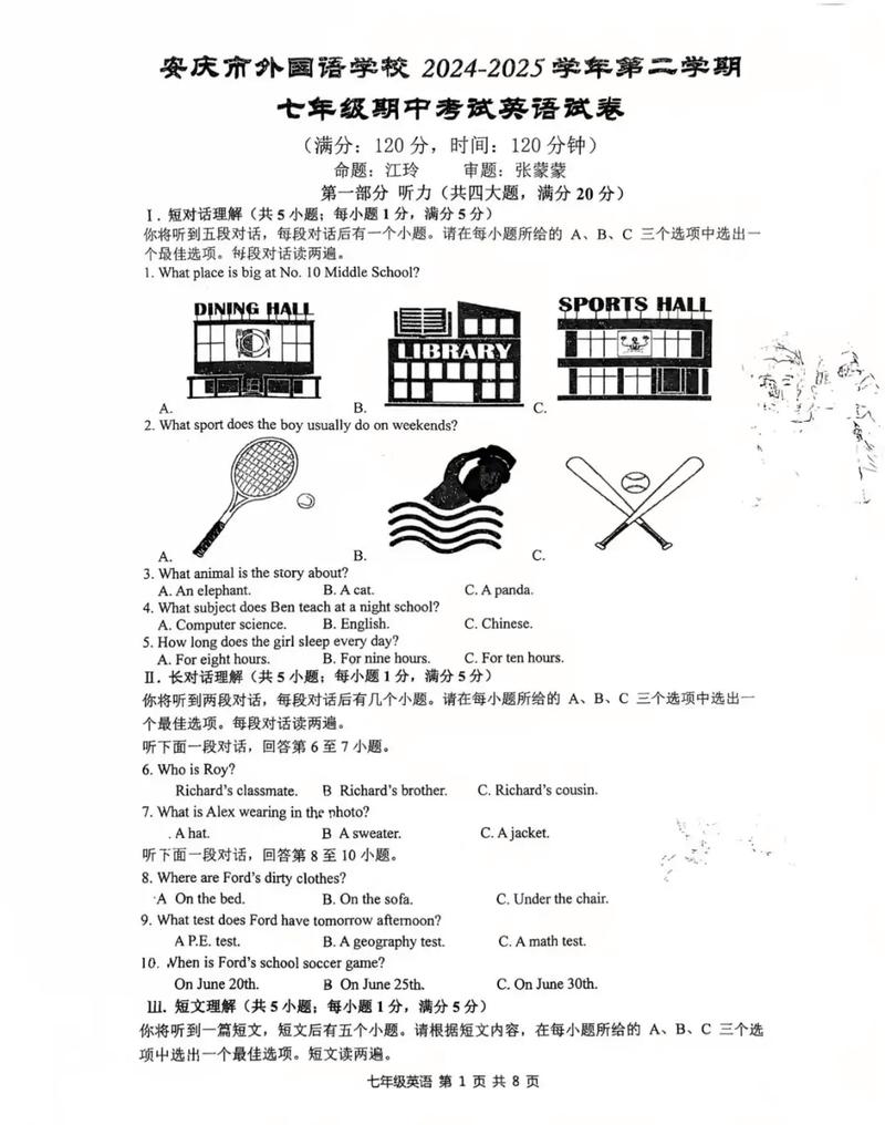 外国语言学考博真题如何高效备考？-图1