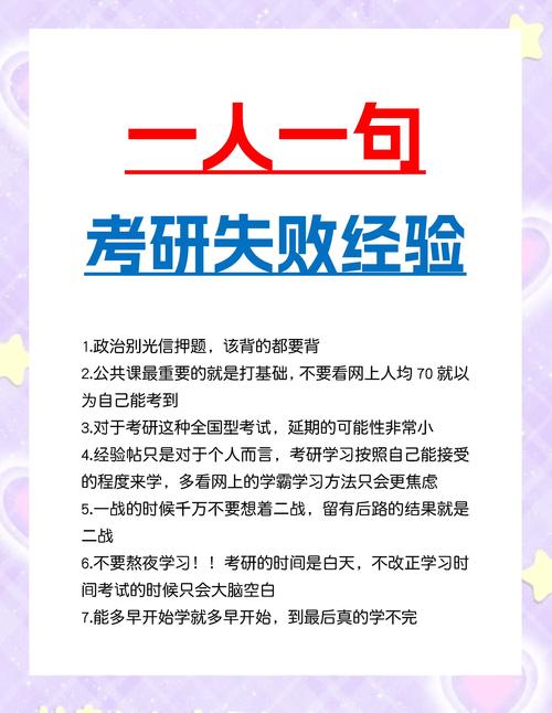 考研会不会因为疫情推迟-图1 考研会不会因为疫情推迟-图1