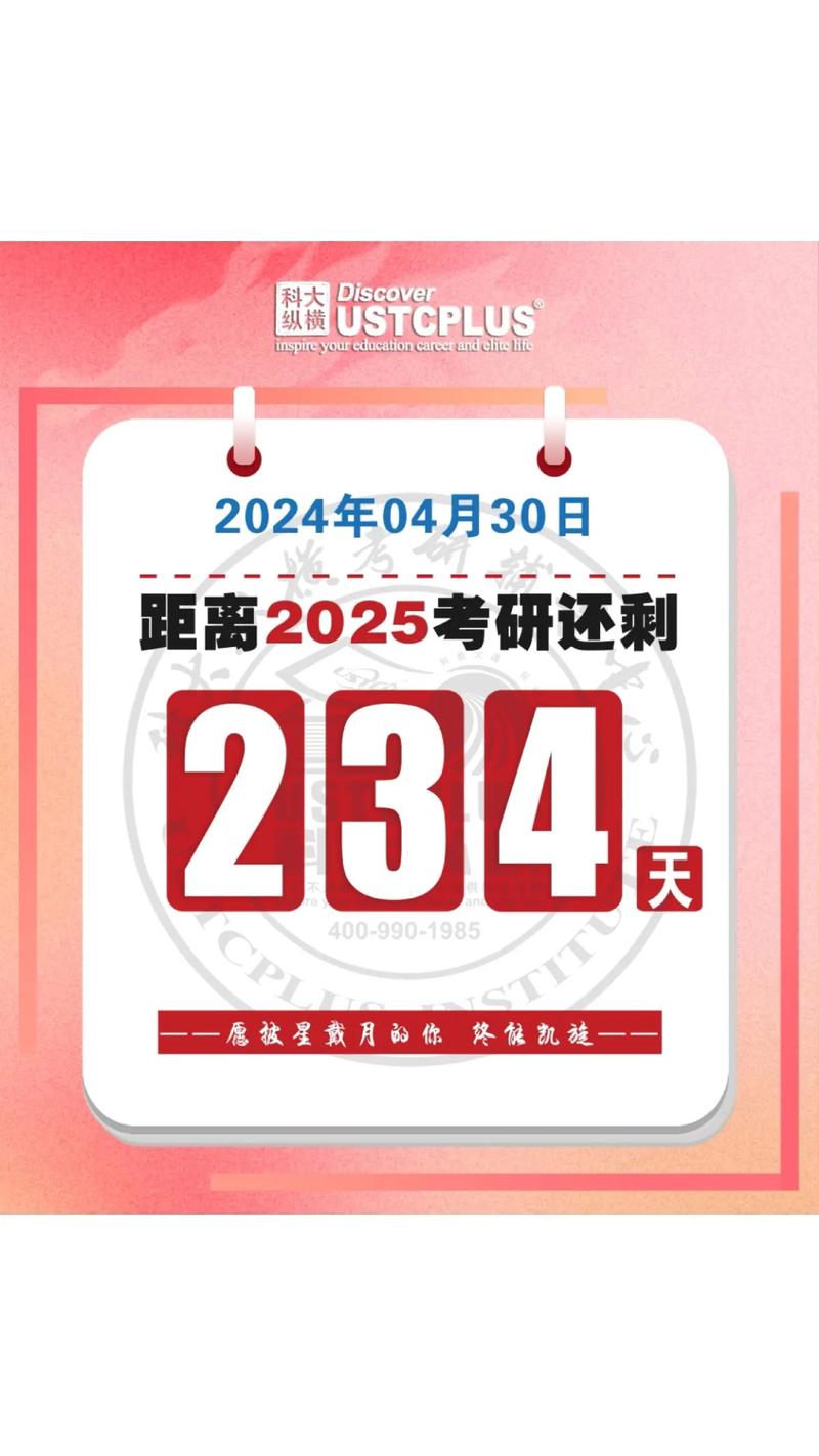 考研会不会因为疫情推迟-图2 考研会不会因为疫情推迟-图2