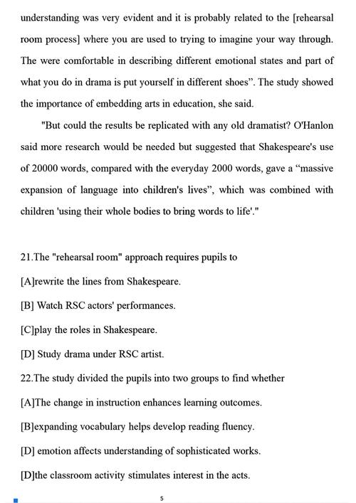 2025考研英语一真题难度如何?-图1 2025考研英语一真题难度如何?-图1