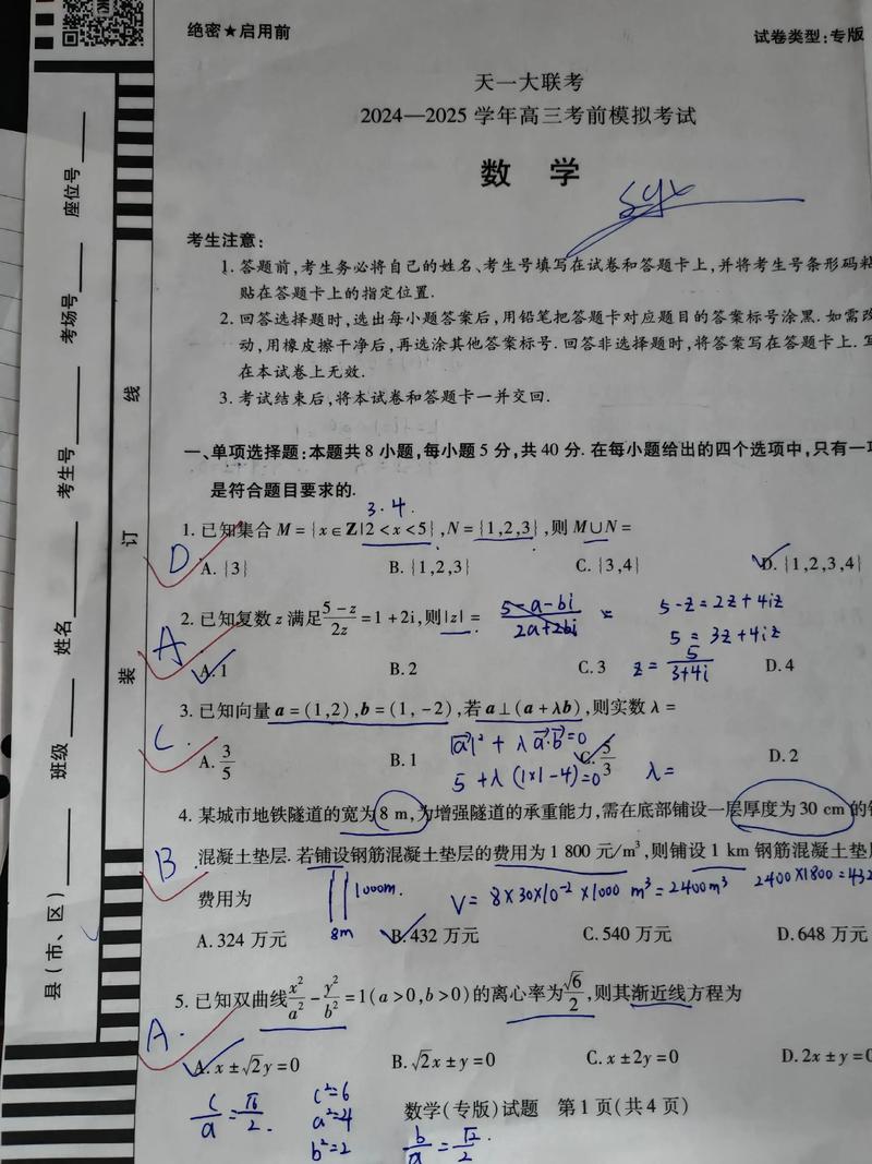 华东政法大学考博真题难度如何？-图3