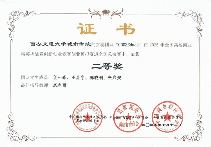 西安交大细胞生物学考博-图1 西安交大细胞生物学考博-图1