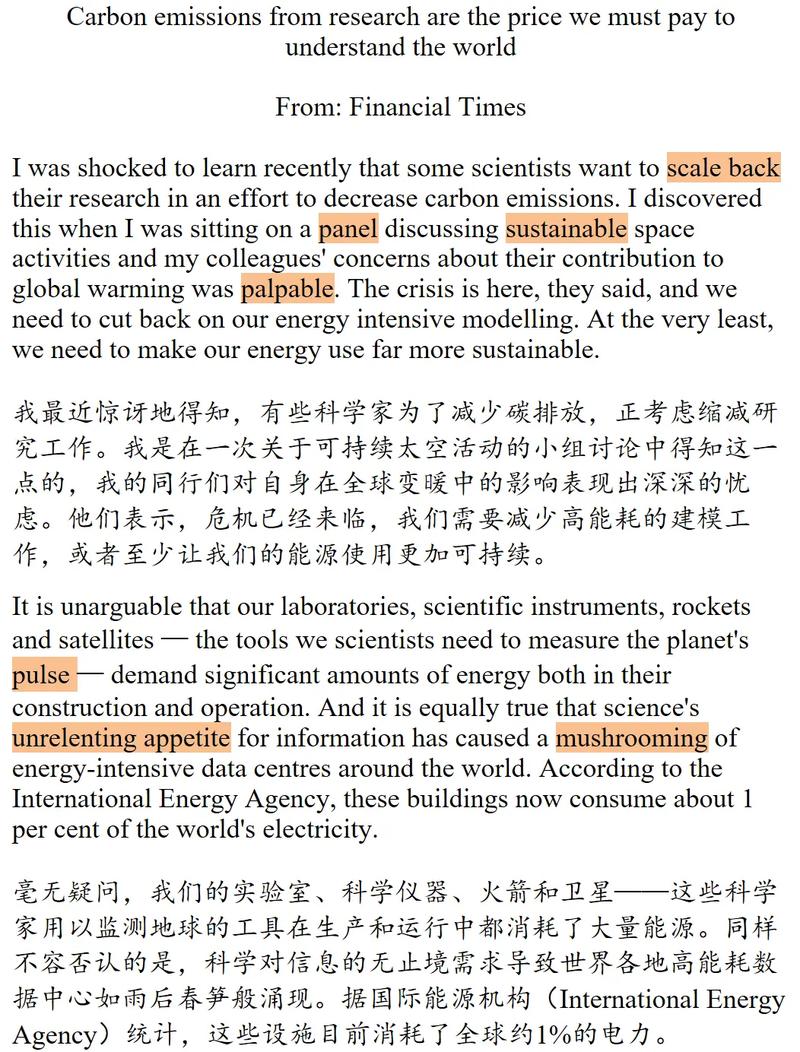 2025考研英语一翻译-图1 2025考研英语一翻译-图1