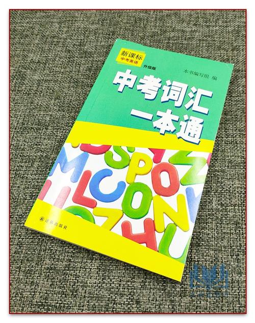 清华大学考博英语一本通如何高效备考？-图2