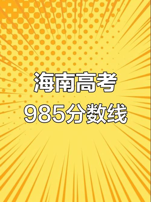 2025国考海南考区何时报名？-图2