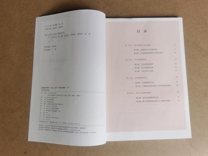 考博该选哪些中外教育史参考书?-图2 考博该选哪些中外教育史参考书?-图2