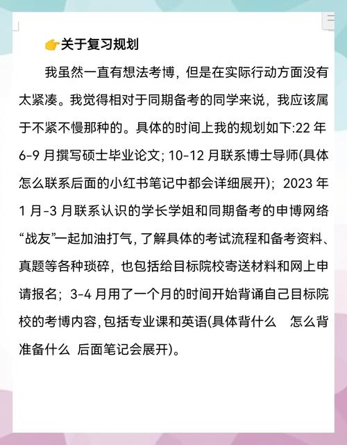 社科院考博英语网络课程-图1
