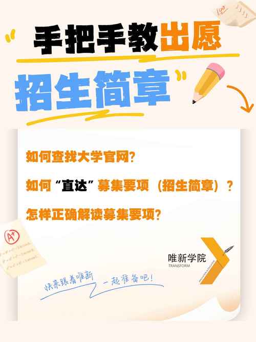 上海医学院考博招生简章有何新变化？-图1