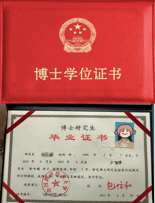 中国科学院考博报名时间-图3 中国科学院考博报名时间-图3