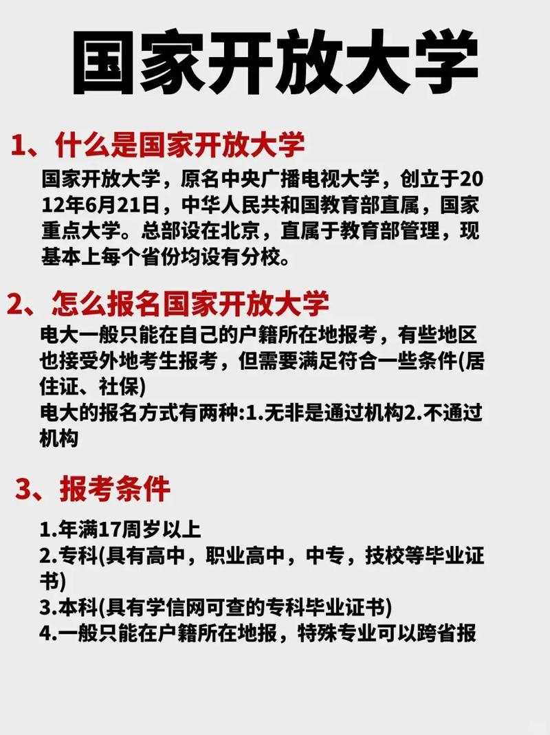 2025贵州国考报名-图3