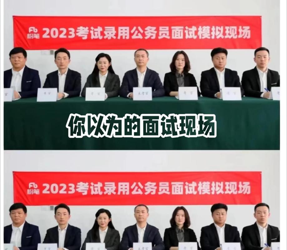 银监局国考面试名单何时公布？-图2