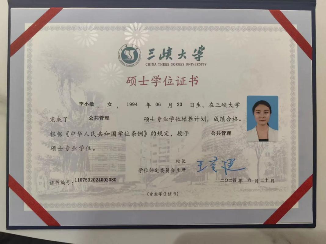 同等学力考博后,最高学历是博士吗?-图2 同等学力考博后,最高学历是博士吗?-图2