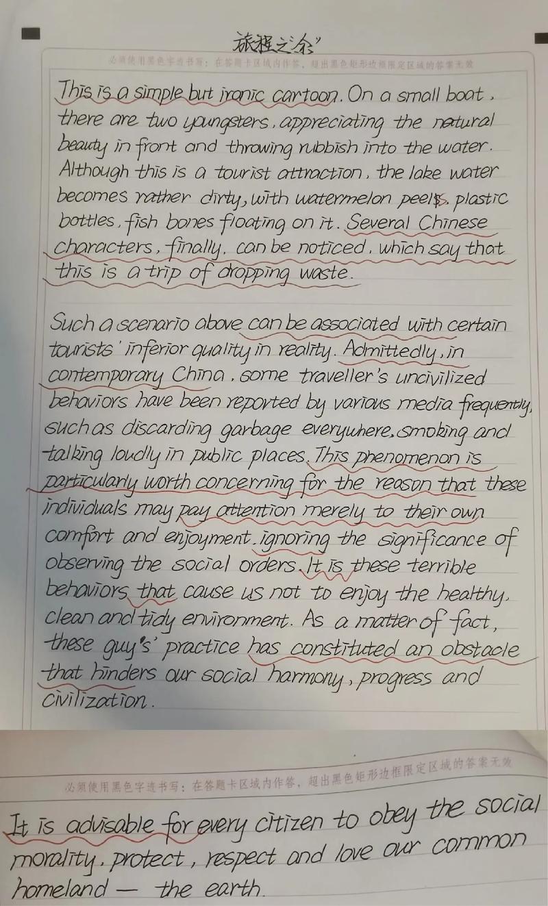 2025考研英语一作文怎么准备？-图2