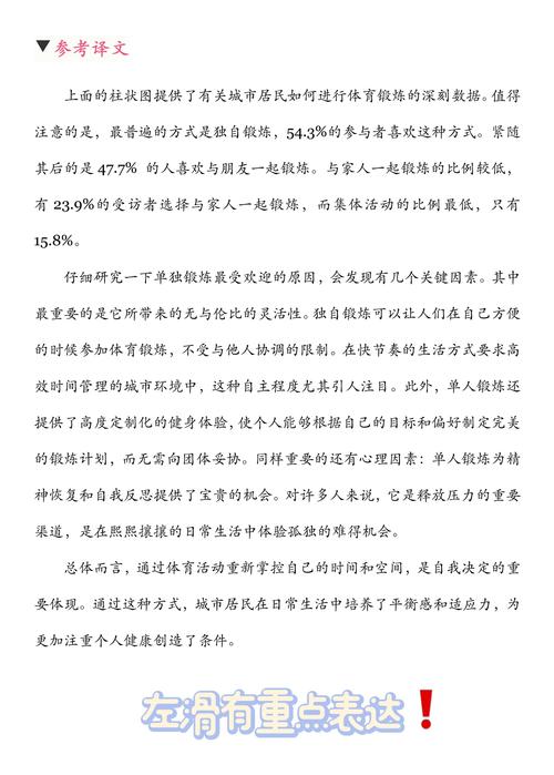 2025考研英语一作文怎么准备？-图3