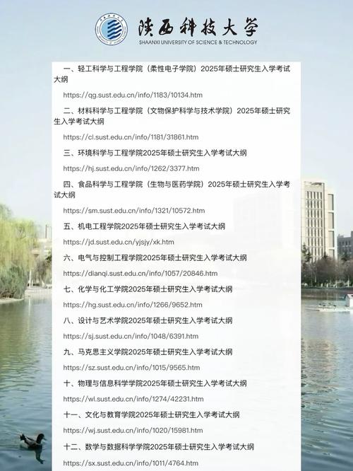 2025年考研大纲下载-图2