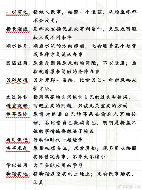 2025国考言语答案-图2 2025国考言语答案-图2