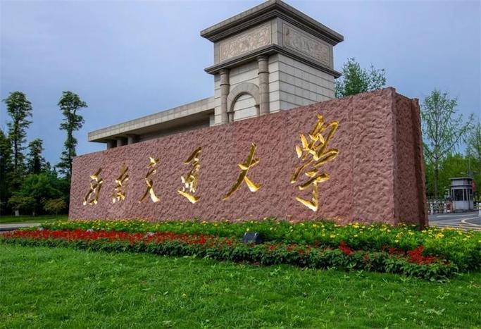 西南交通大学考研报录比多少？竞争如何？-图2