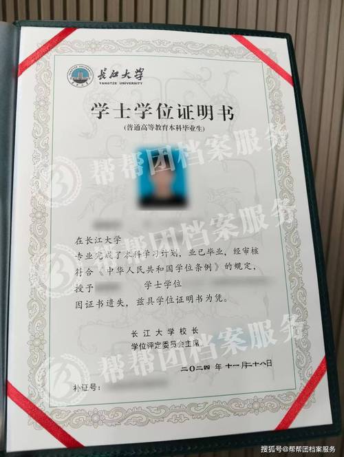 大学没有学位证能考研吗-图1