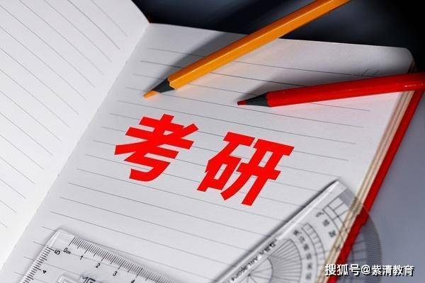 大学没有学位证能考研吗-图2