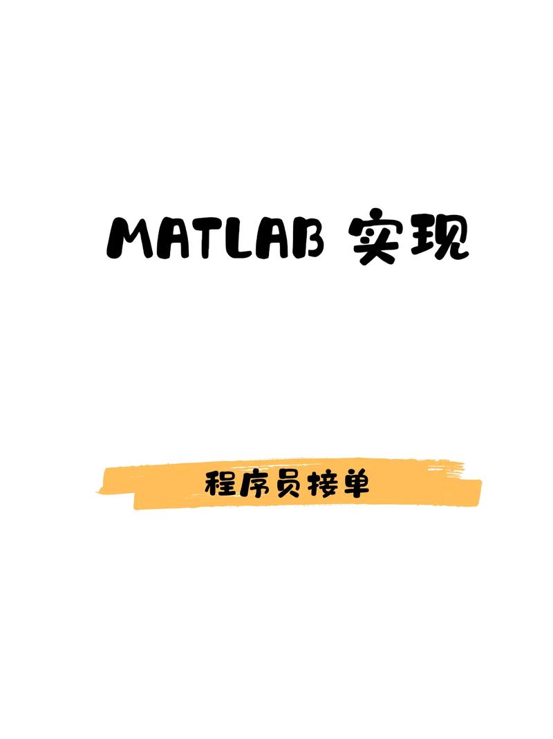 MATLAB国考考吗？考试内容有哪些？-图2