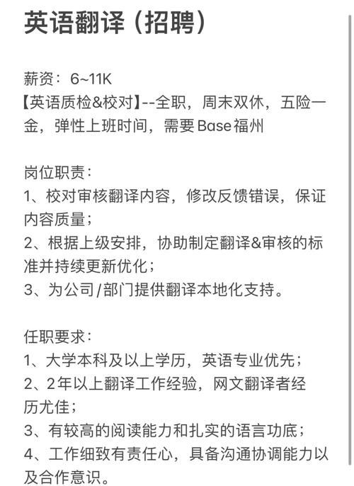 2025国考翻译招聘-图1