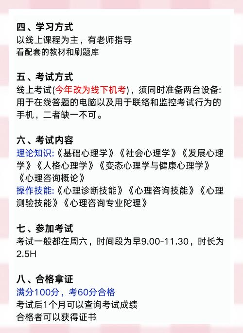 考博无导师？如何快速锁定合适导师？-图3