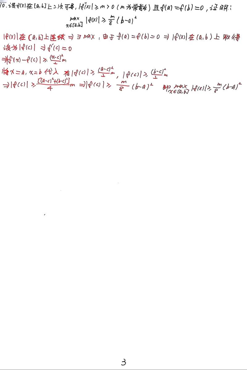 天津师范考博专业课真题怎么获取？-图2