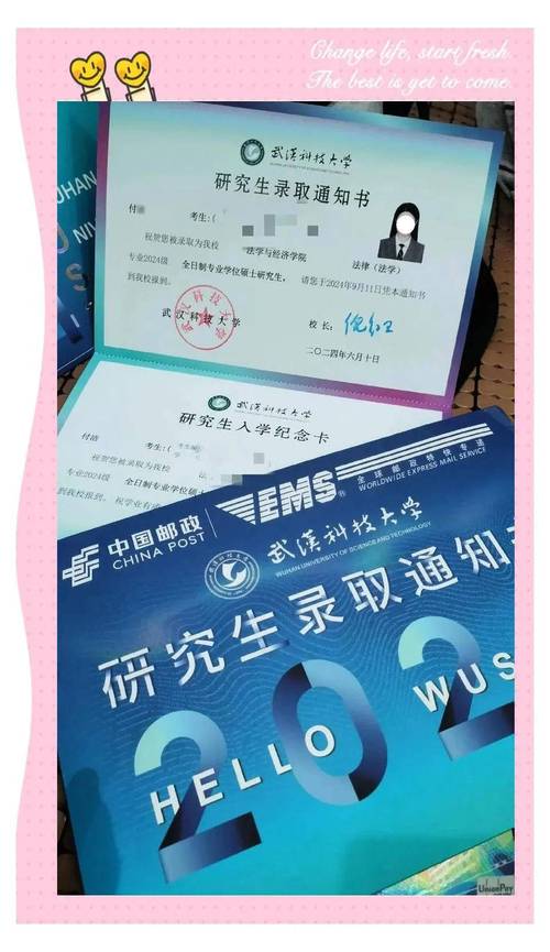 武汉科技大学计算机考研难不难?-图2 武汉科技大学计算机考研难不难?-图2