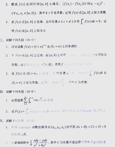 西安交大考博卖答案是真是假？-图1