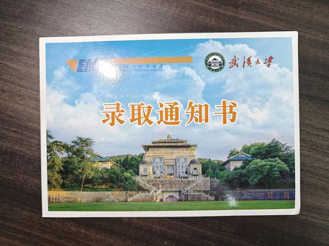 武大社会学考博必读有哪些?-图1 武大社会学考博必读有哪些?-图1