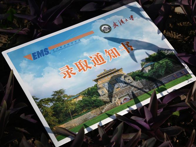 武大社会学考博必读有哪些?-图2 武大社会学考博必读有哪些?-图2