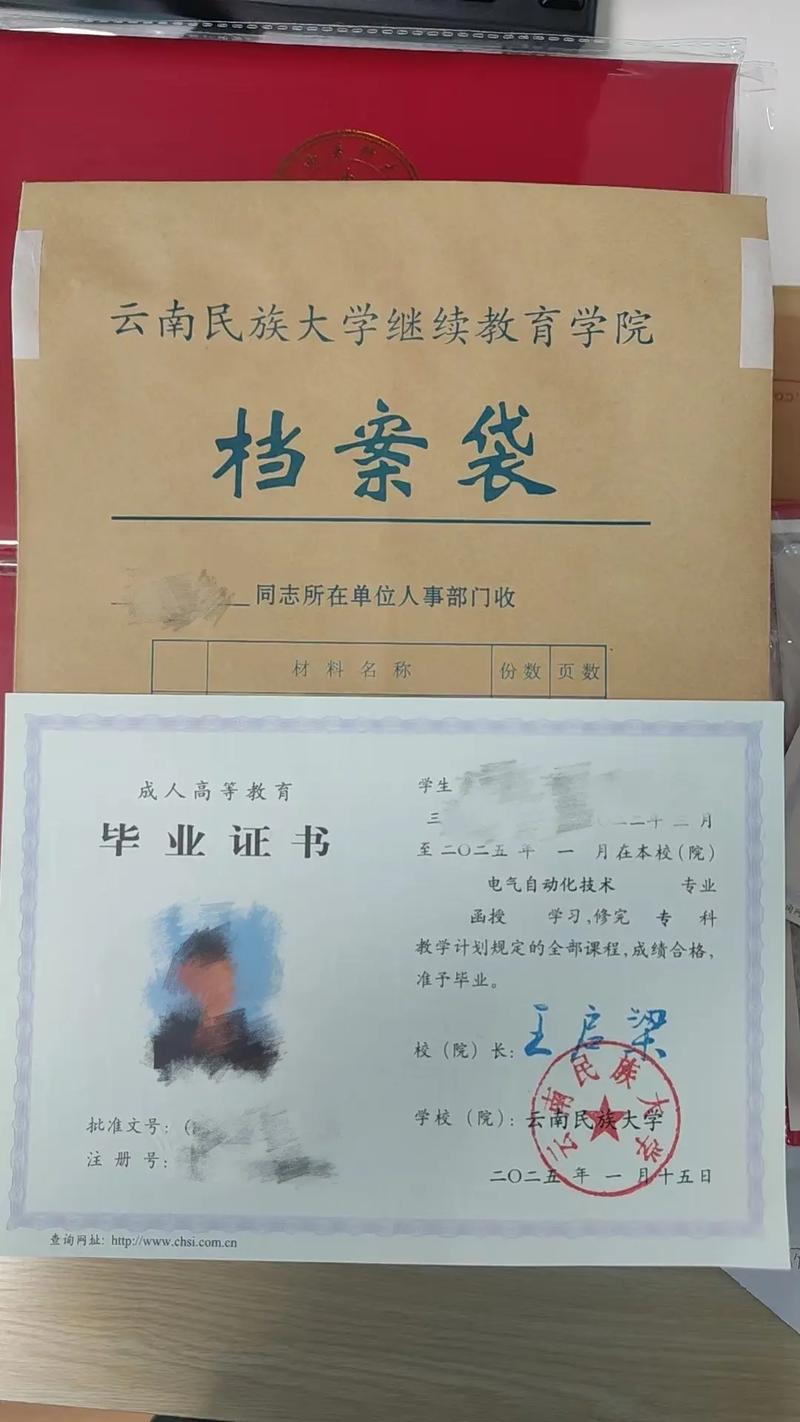 云南民族大学考博社会学有何新变化？-图1