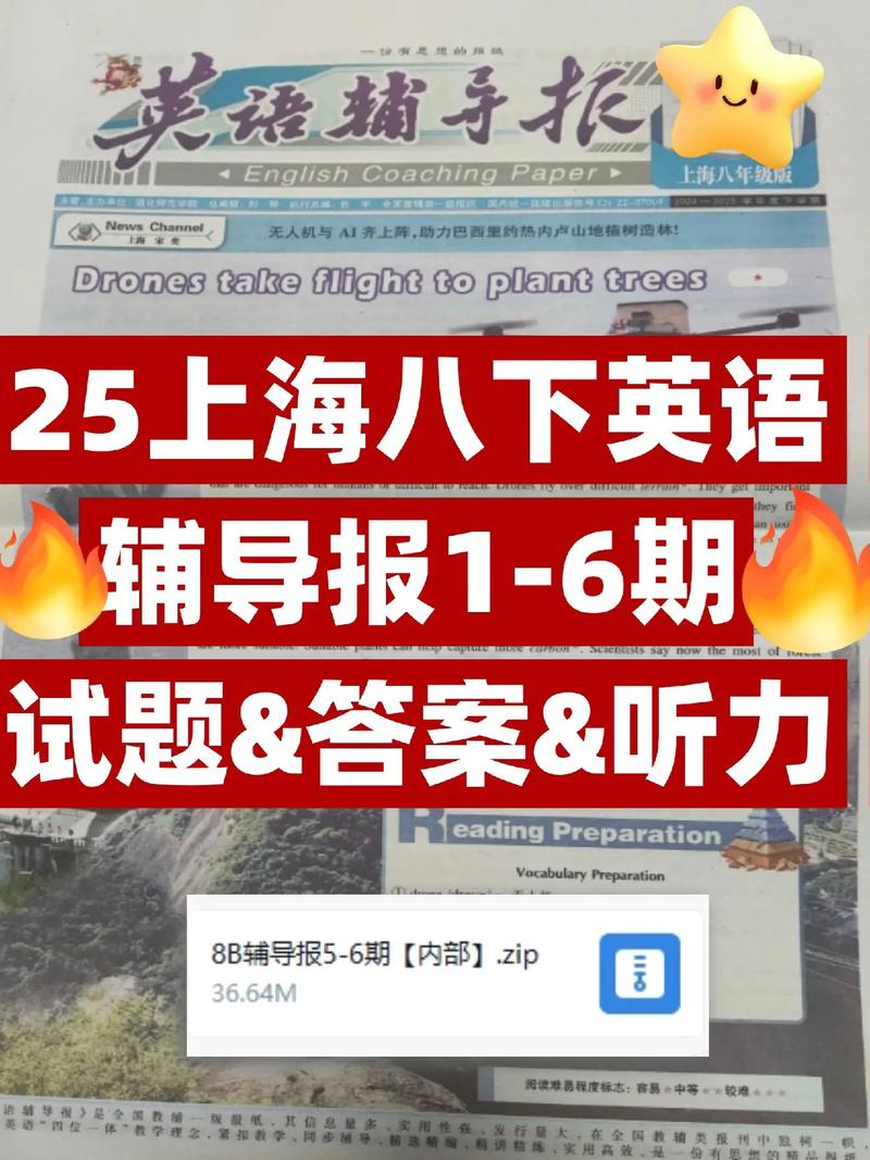 考博英语该不该报辅导班?-图3 考博英语该不该报辅导班?-图3