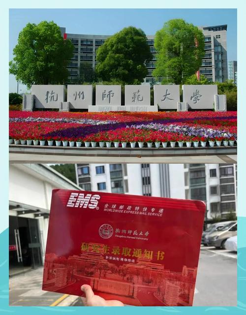 杭师大计算机考研怎么准备?-图1 杭师大计算机考研怎么准备?-图1