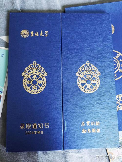 吉林大学现当代文学考博有何备考重点?-图1 吉林大学现当代文学考博有何备考重点?-图1