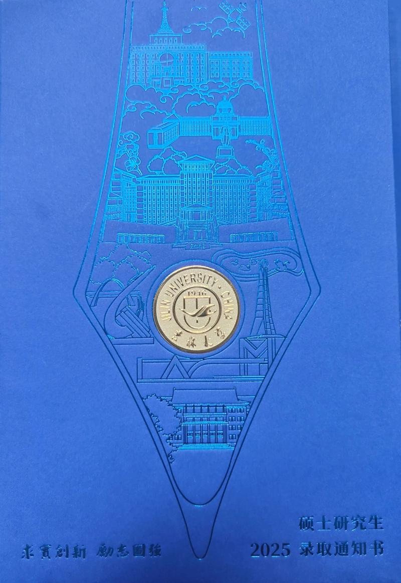 吉林大学现当代文学考博有何备考重点？-图3